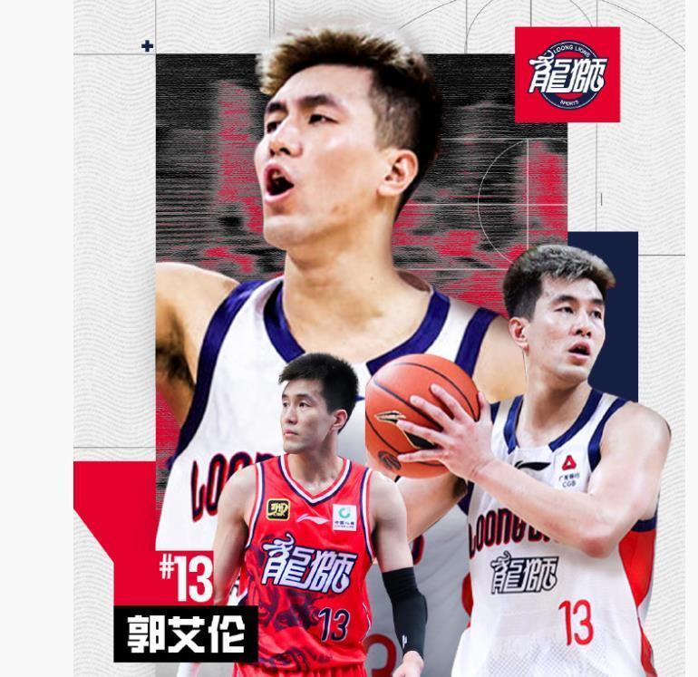 世界杯比赛在线观看地址-郭艾伦23日复出，主场对阵同曦；张宁肌肉拉伤可能常规赛报销